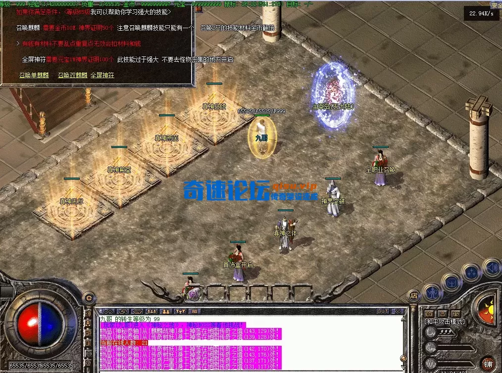 121444hfgwmc32x9xcx12x.webp