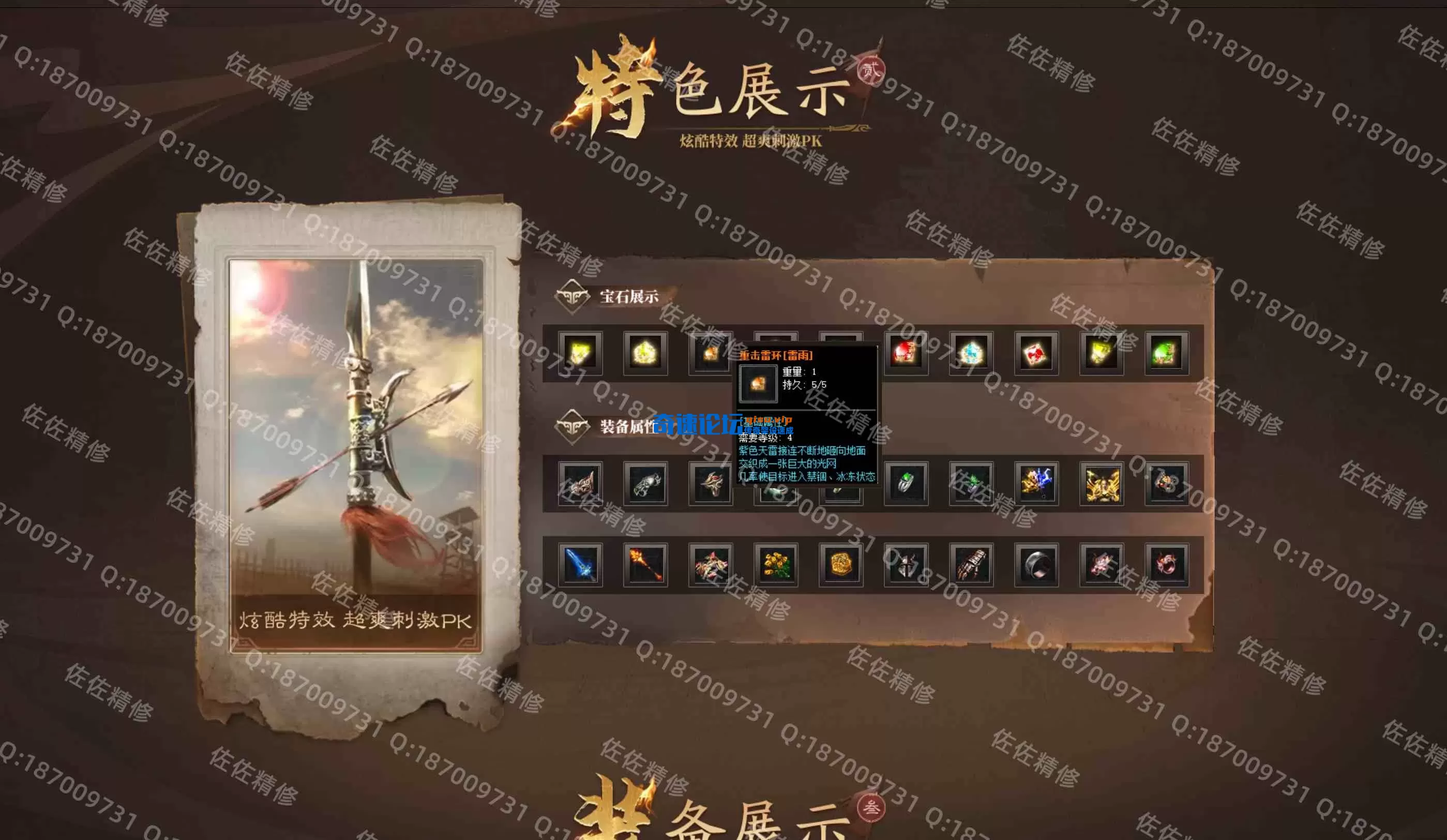 网站3.webp