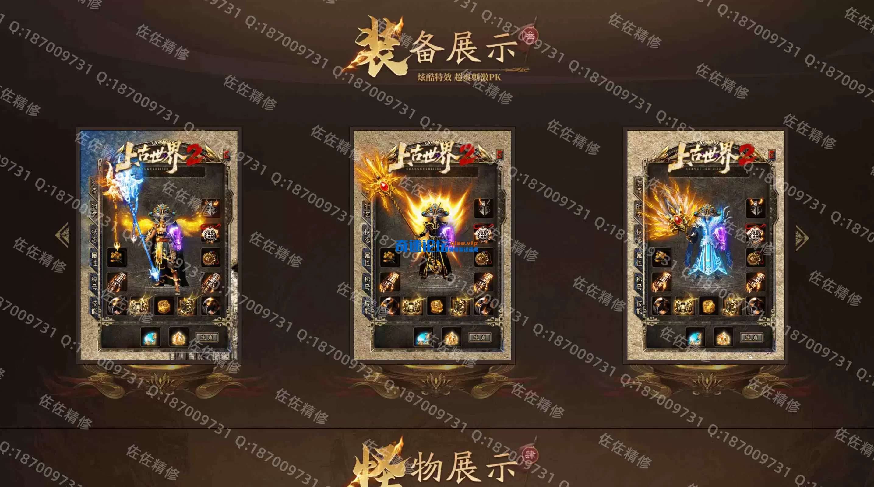 网站4.webp