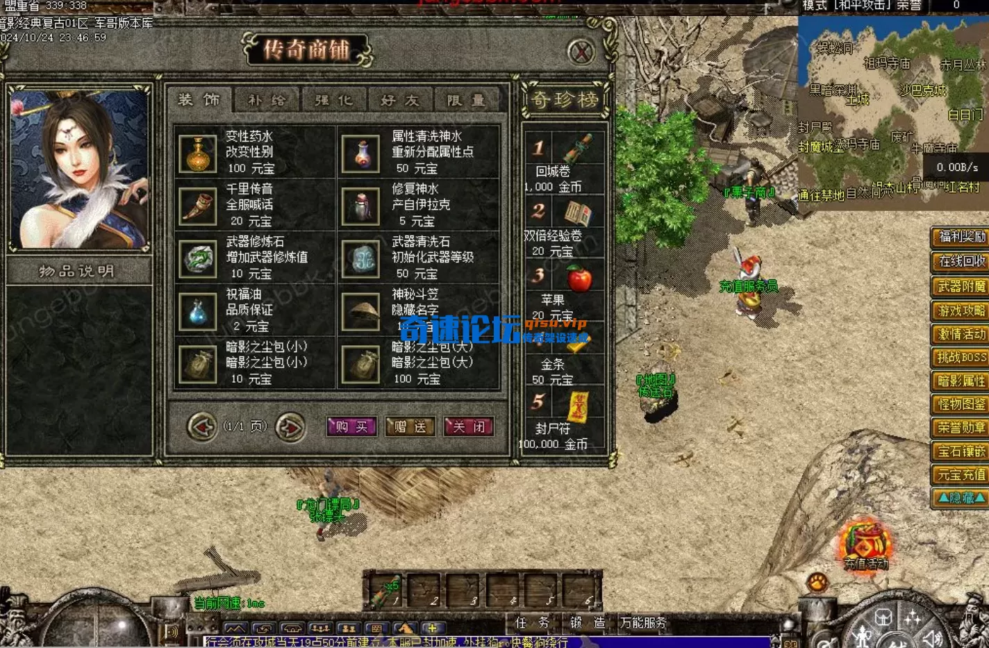 微信图片_2026-09-18_092130_678.webp