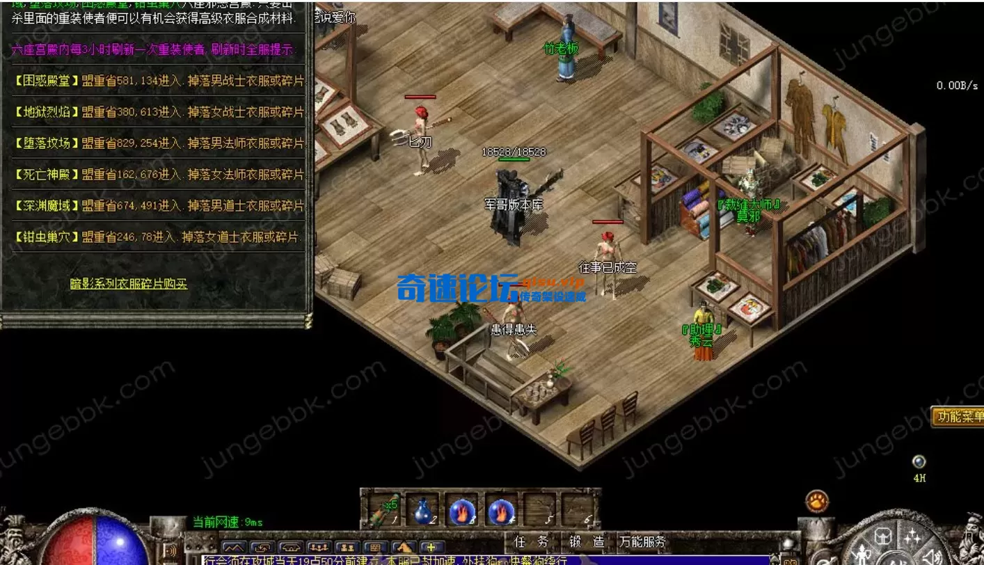 微信图片_2026-09-18_092738_060.webp