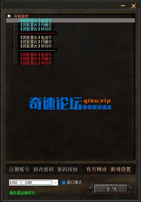 登录器​.webp