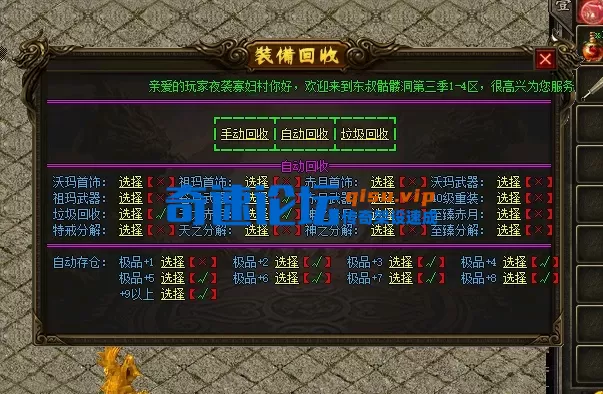 QQ20260920-072602.webp