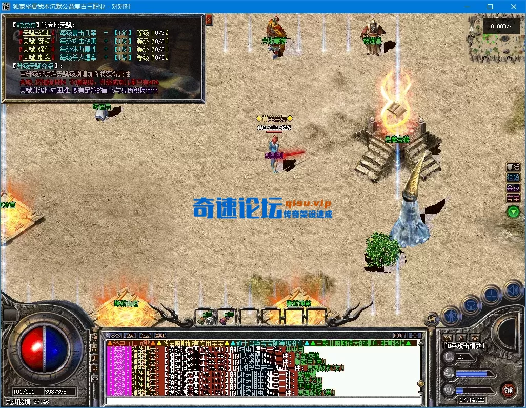 QQ20260924-171423.webp