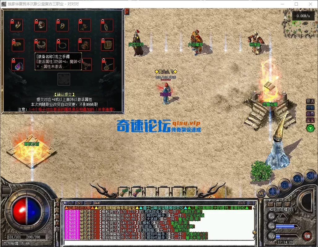 QQ20260924-171430.webp