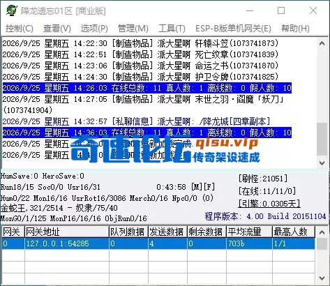 QQ_1790318404087.webp
