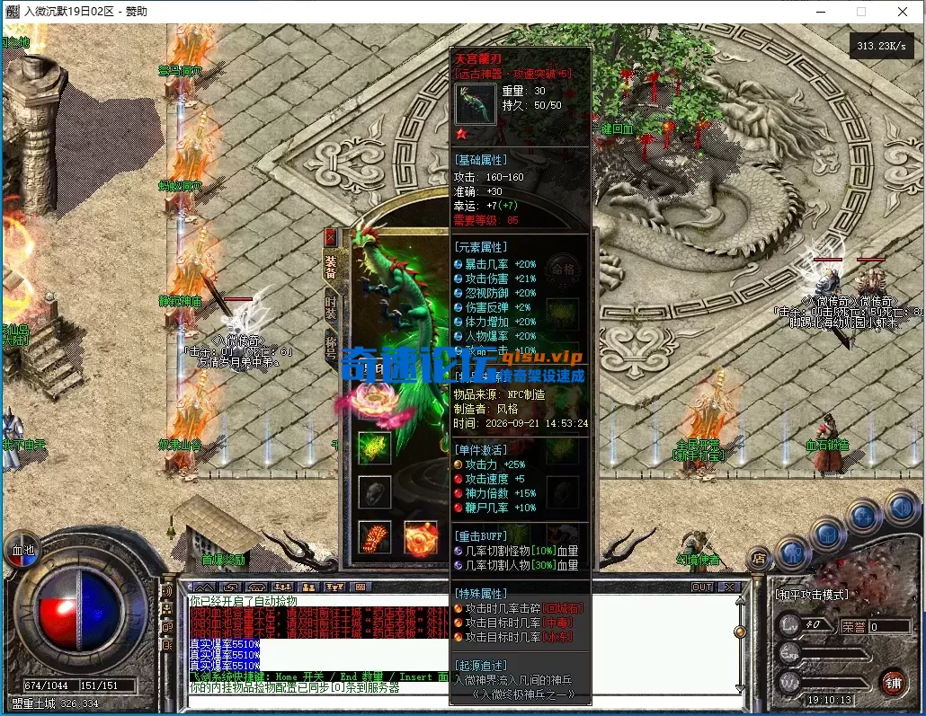 ScreenShot_2026-09-26_191014_903.webp