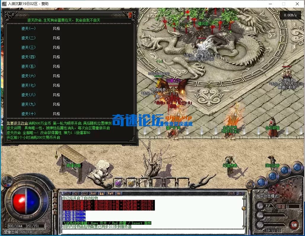 ScreenShot_2026-09-26_191125_128.webp