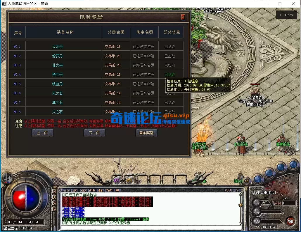 ScreenShot_2026-09-26_191134_018.webp