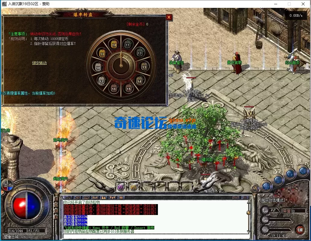 ScreenShot_2026-09-26_191142_512.webp