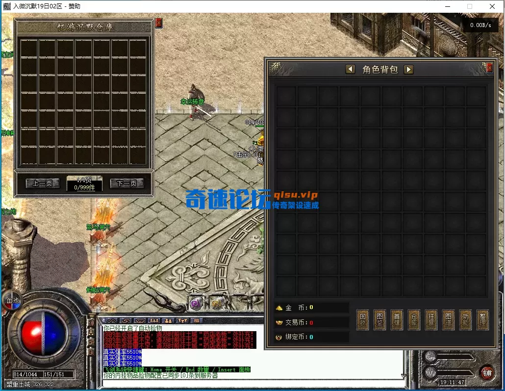 ScreenShot_2026-09-26_191149_536.webp