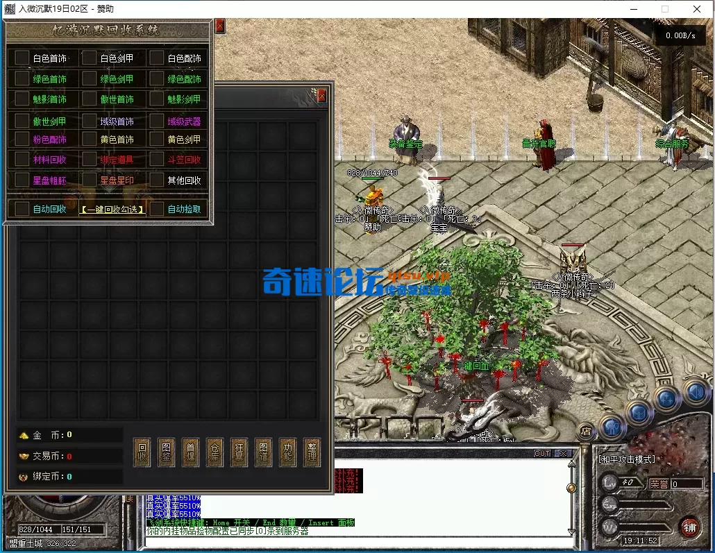 ScreenShot_2026-09-26_191155_279.webp