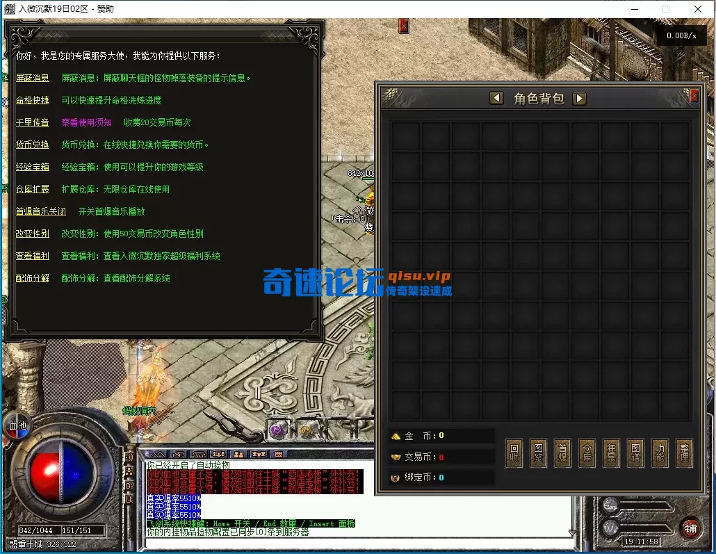 ScreenShot_2026-09-26_191200_511.webp