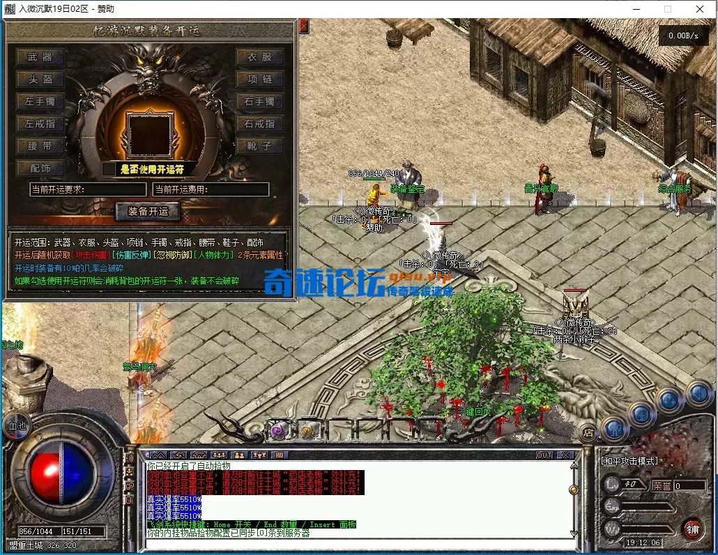ScreenShot_2026-09-26_191207_952.webp