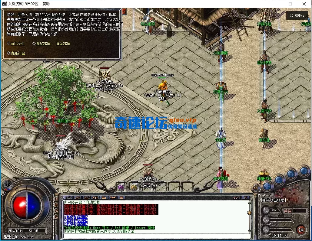 ScreenShot_2026-09-26_191216_161.webp