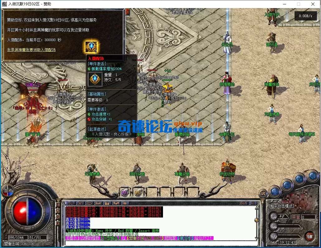 ScreenShot_2026-09-26_191244_943.webp