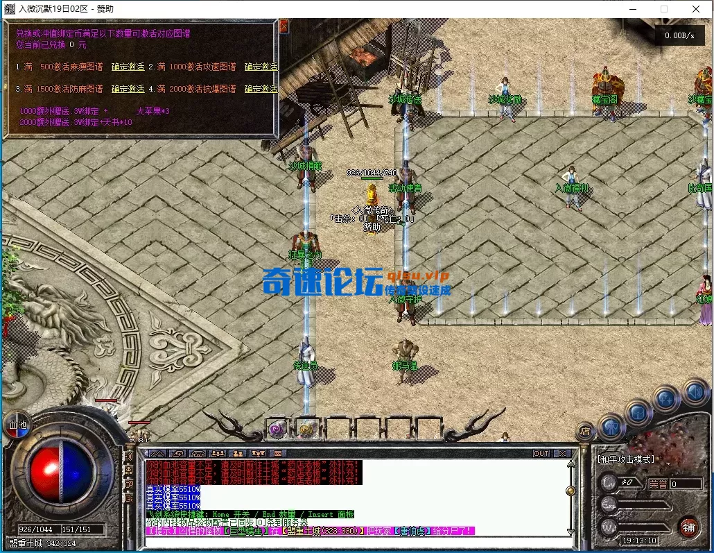 ScreenShot_2026-09-26_191314_024.webp
