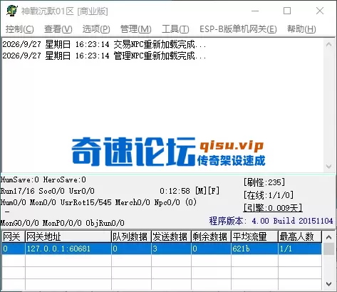 QQ_1790497401413.webp
