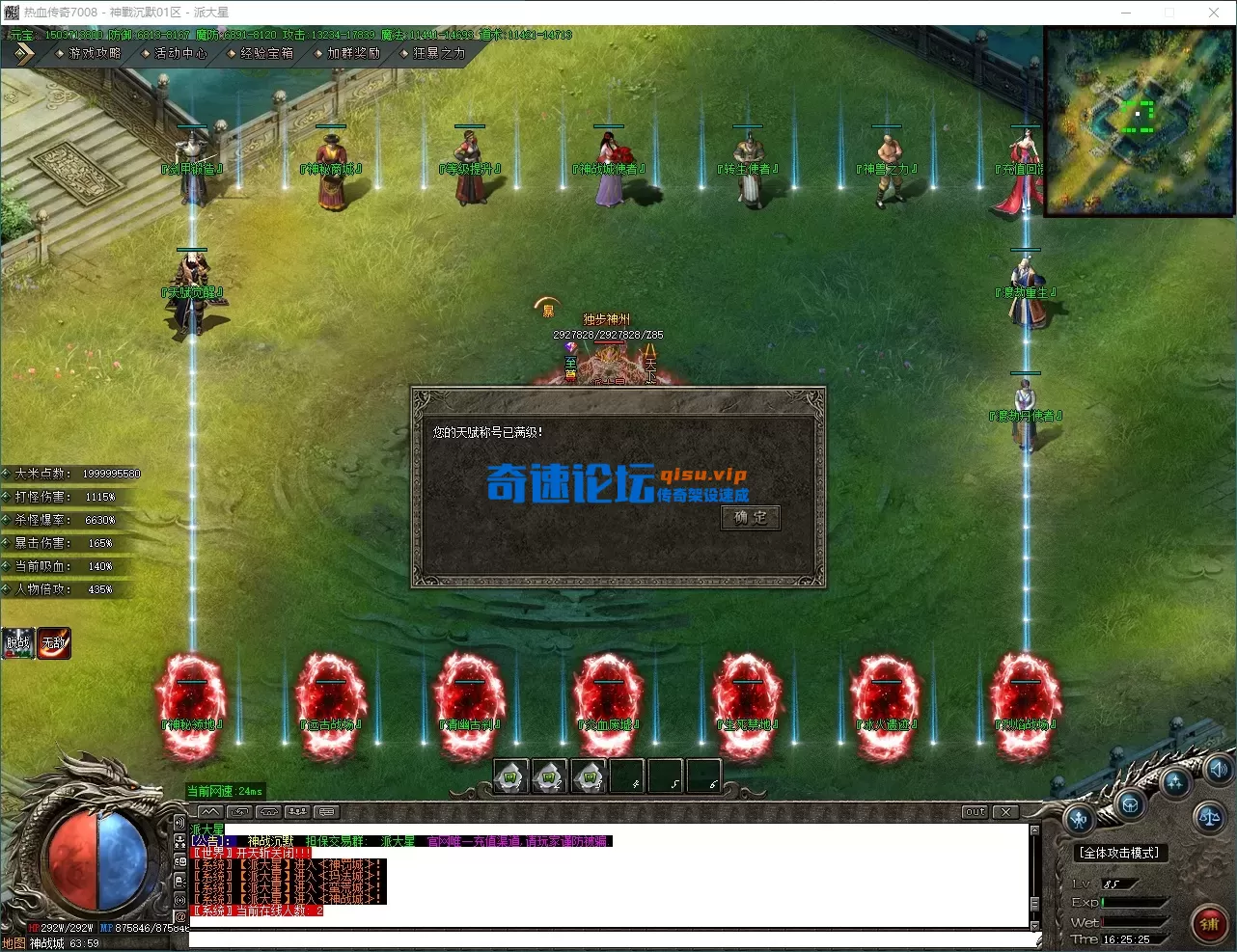 QQ_1790497525685.webp