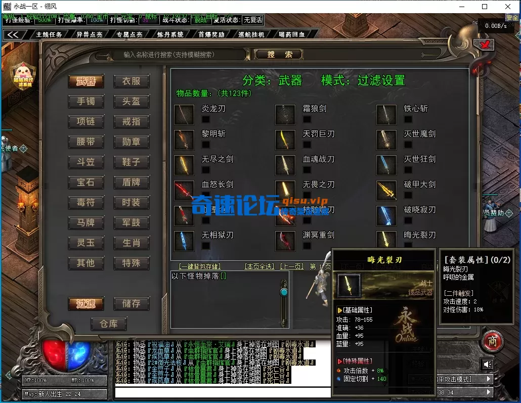 QQ截图20260923093835.webp