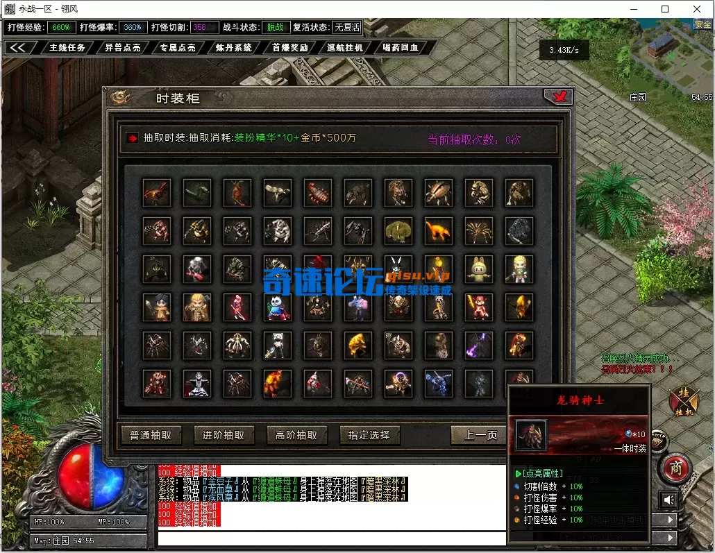 QQ截图20260923101440.webp