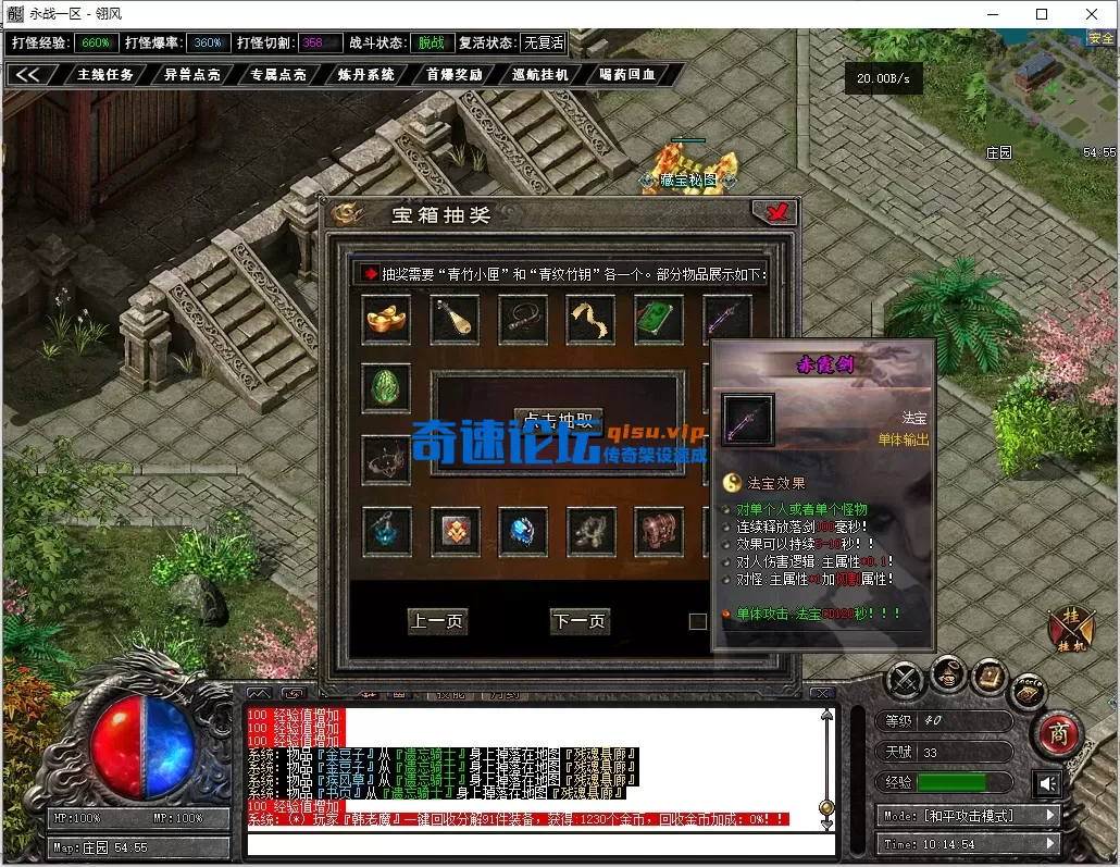 QQ截图20260923101455.webp