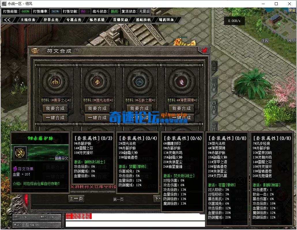 QQ截图20260923101508.webp