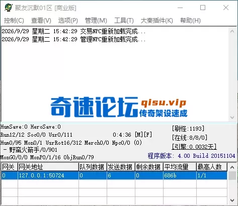 QQ_1790667751431.webp