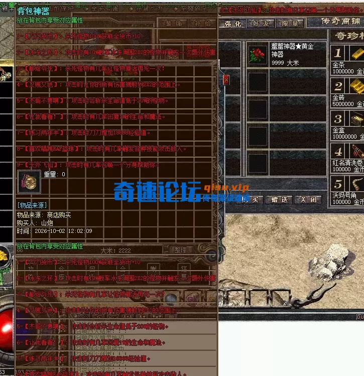 QQ图片20261002120329.webp