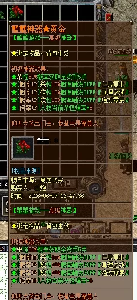QQ图片20261002120418.webp