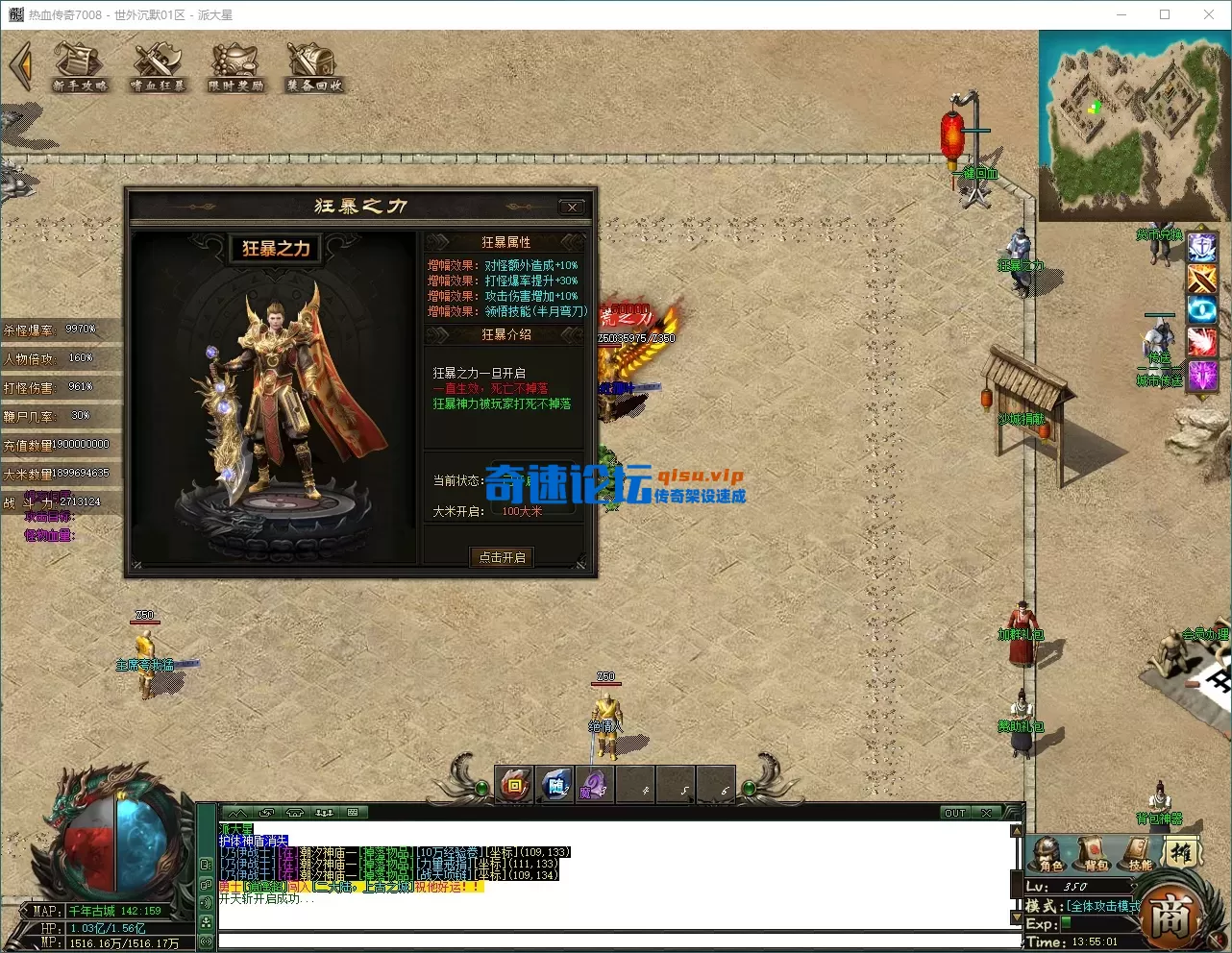 QQ_1790834101873.webp