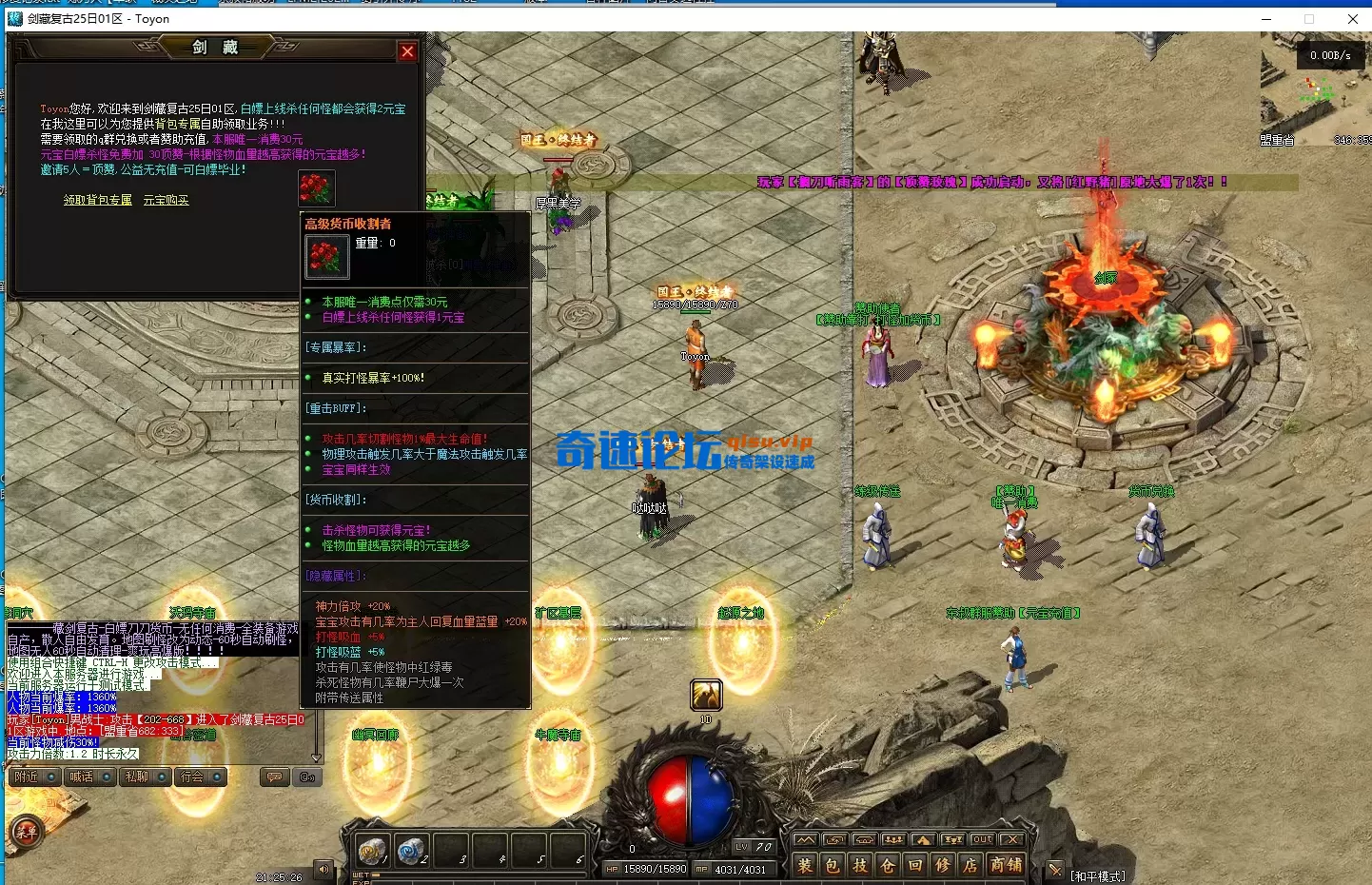 ScreenShot_2026-10-03_212533_106.webp