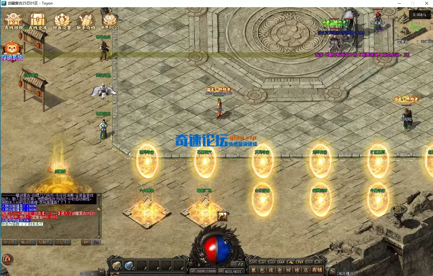 ScreenShot_2026-10-03_212652_250.webp