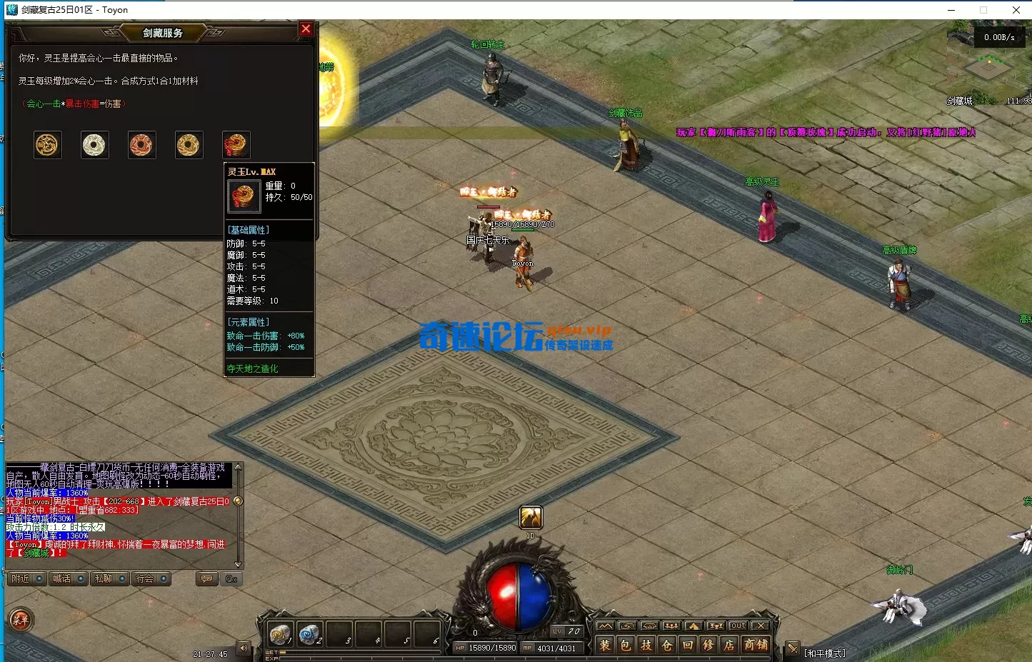 ScreenShot_2026-10-03_212749_539.webp