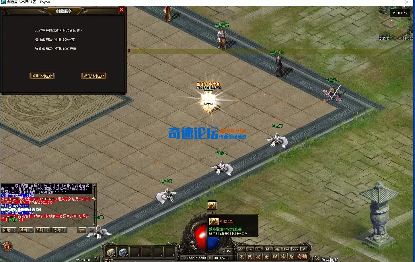 ScreenShot_2026-10-03_212806_570.webp