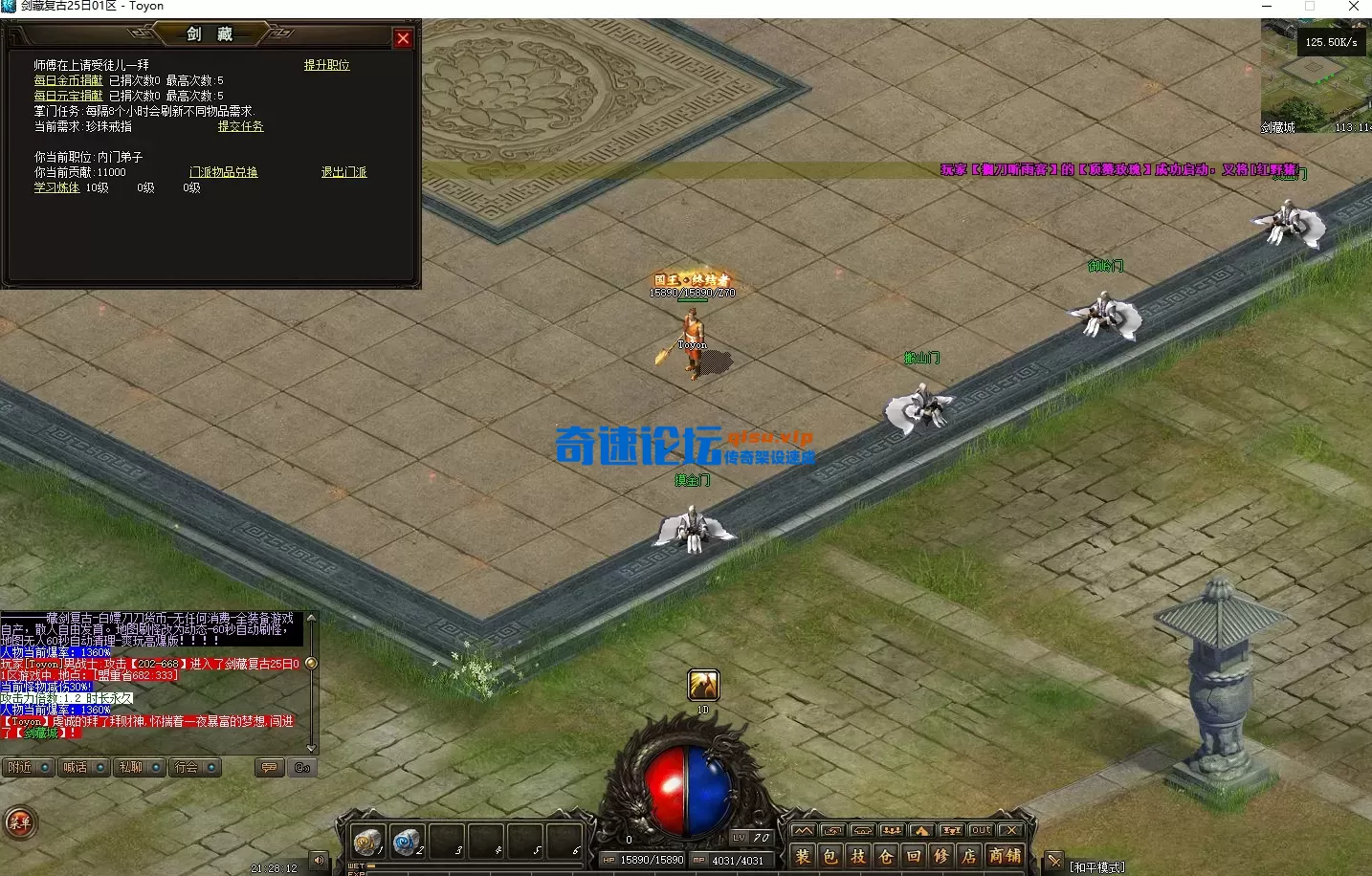 ScreenShot_2026-10-03_212817_746.webp