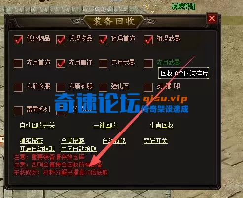 ScreenShot_2026-10-03_213037_879.webp