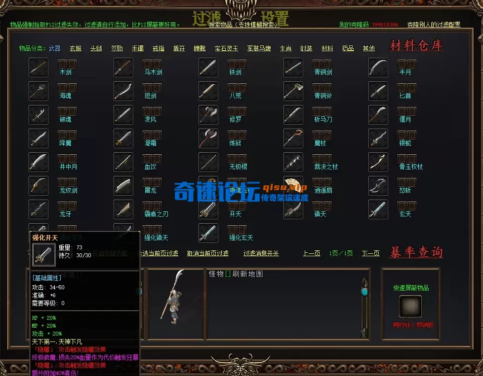 ScreenShot_2026-10-03_213550_400.webp