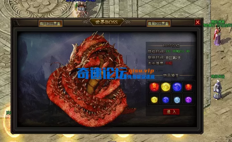 ScreenShot_2026-10-03_213720_887.webp