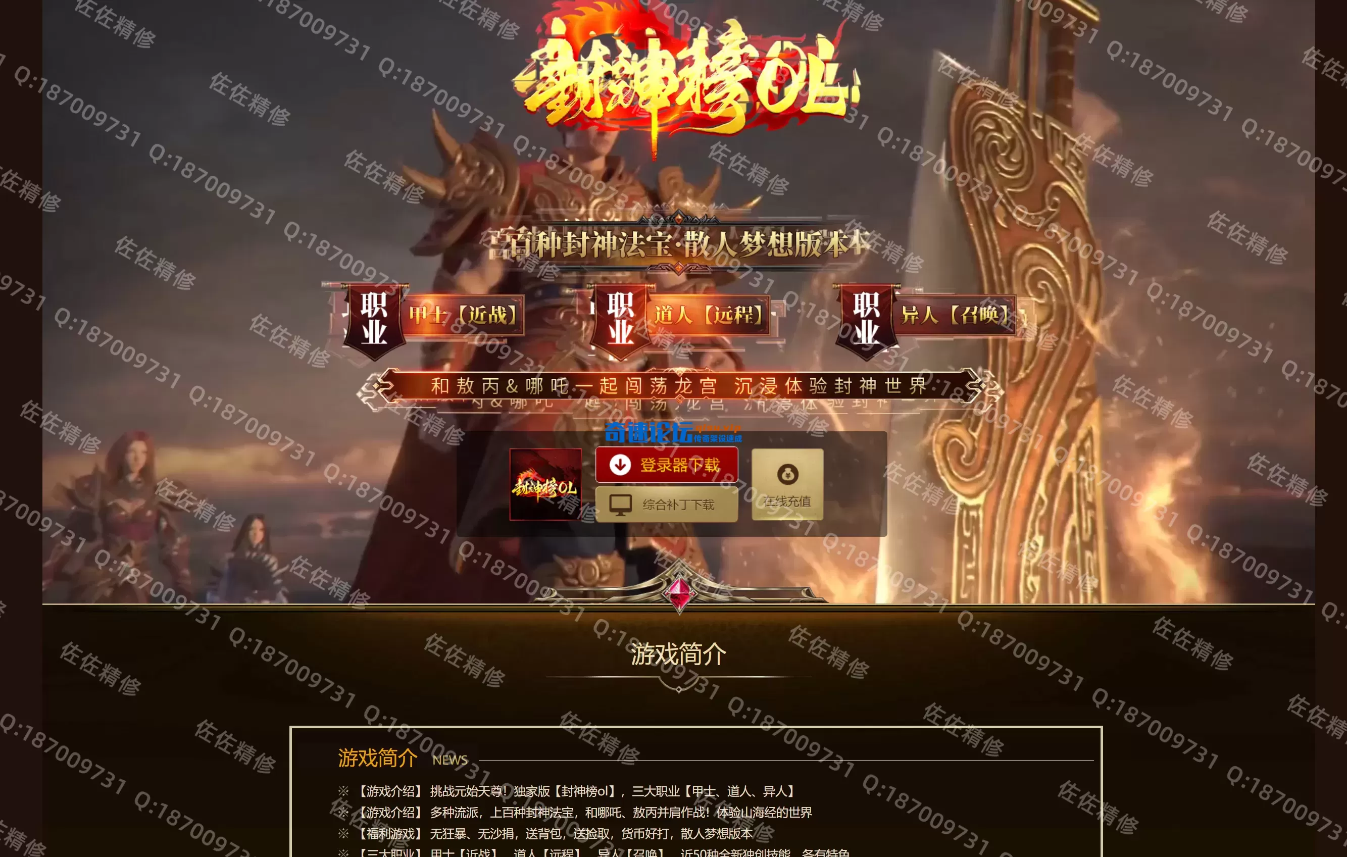 网站1.webp