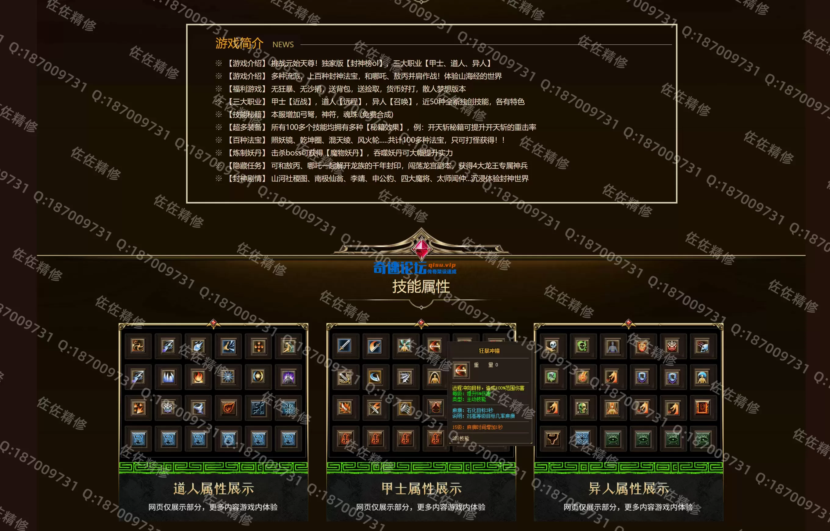 网站3.webp