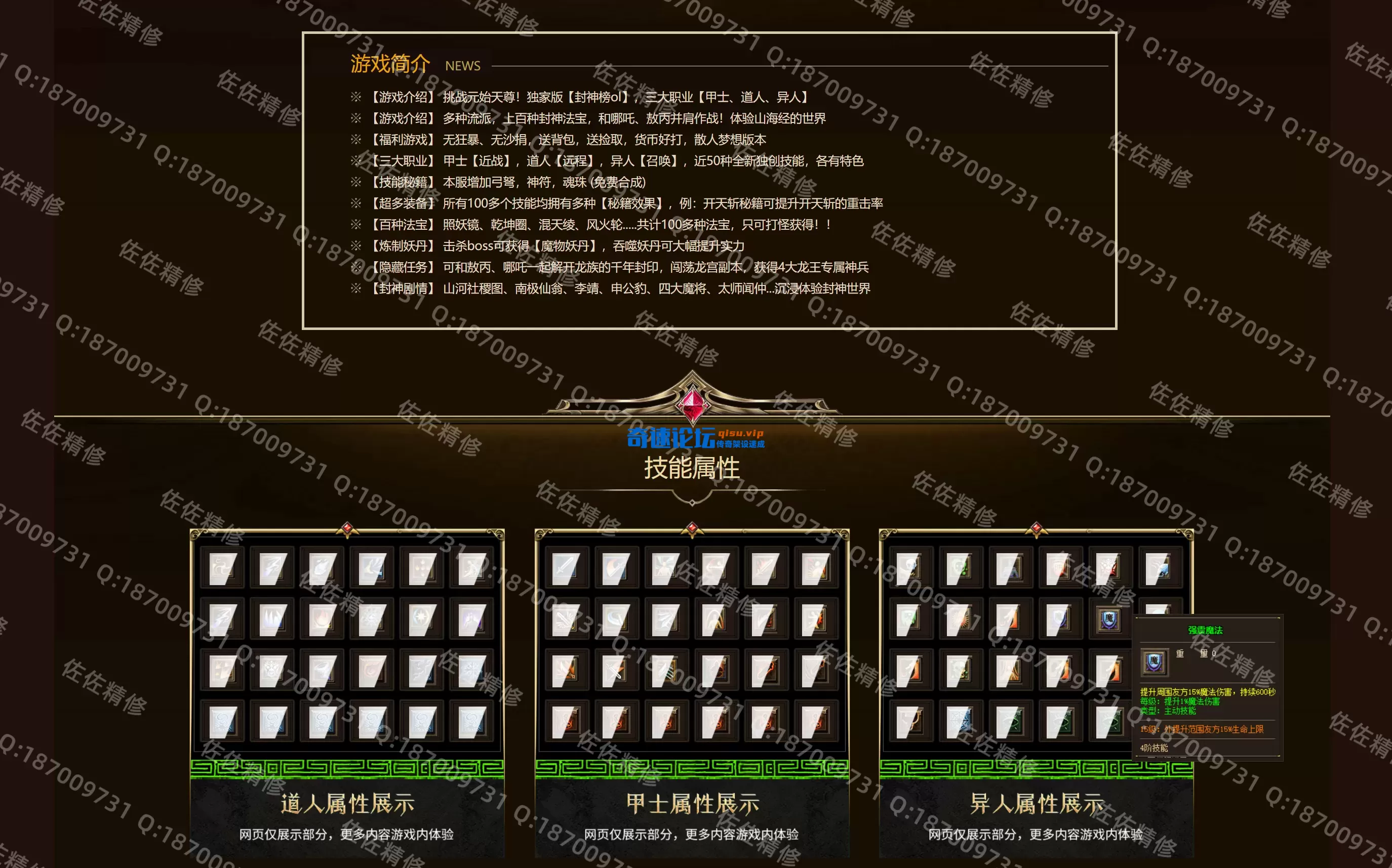 网站4.webp
