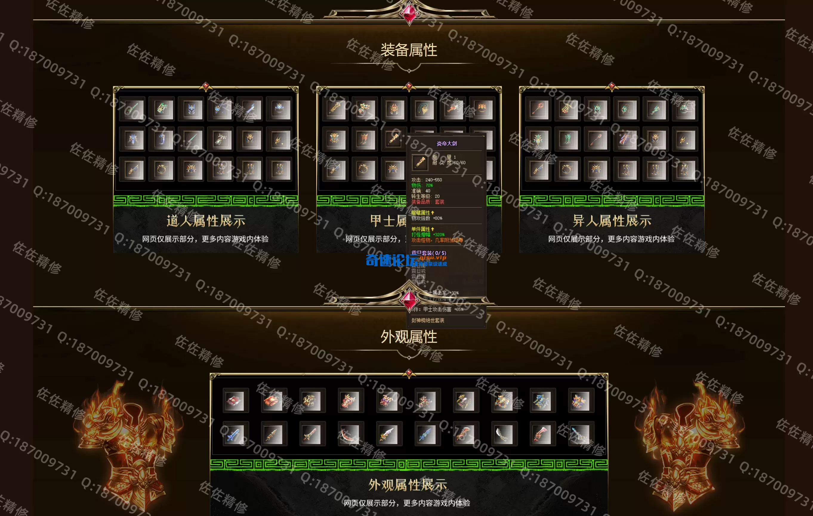 网站7.webp