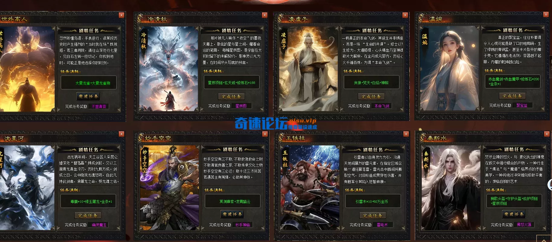 精修完美通关执迷古镇[原逍遥古镇] 重做网站  ...
