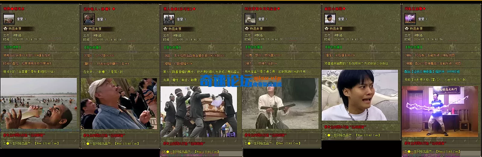 群服毕业-七大陆-单职业-征战熊猫II-动态刷怪- ...