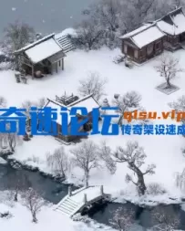 冰雪小村庄AI免费地图