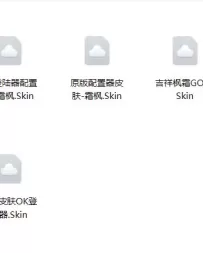 GOM-LF登录器皮肤